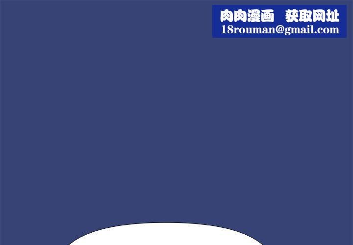 青涩的他们第15话