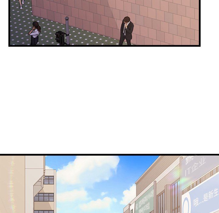 青涩的他们第15话