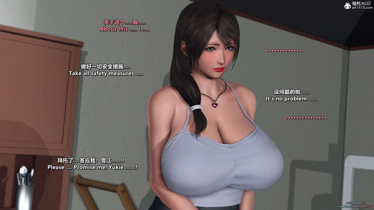 [3D]淫妻养成日记第05话