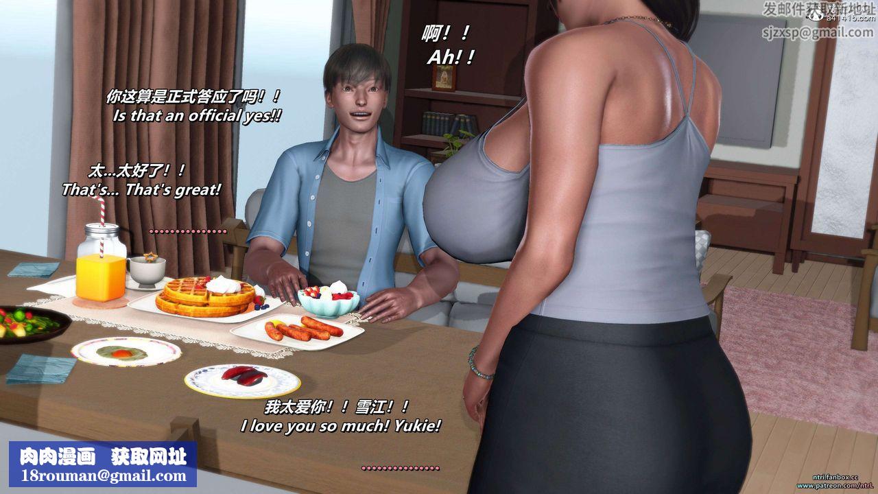 [3D]淫妻养成日记第05话