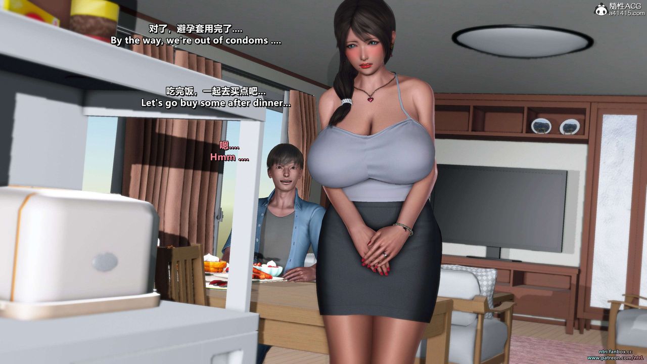 [3D]淫妻养成日记第05话