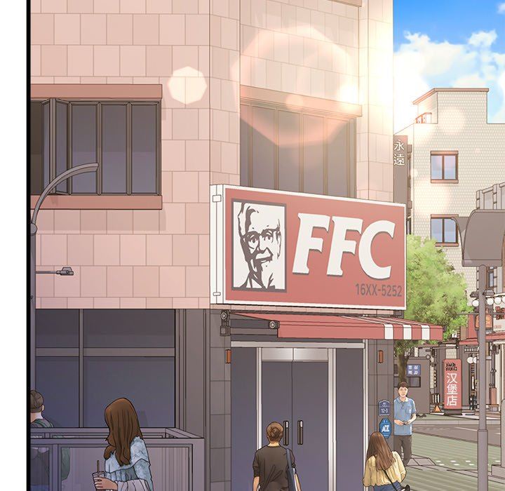 青涩的他们第15话