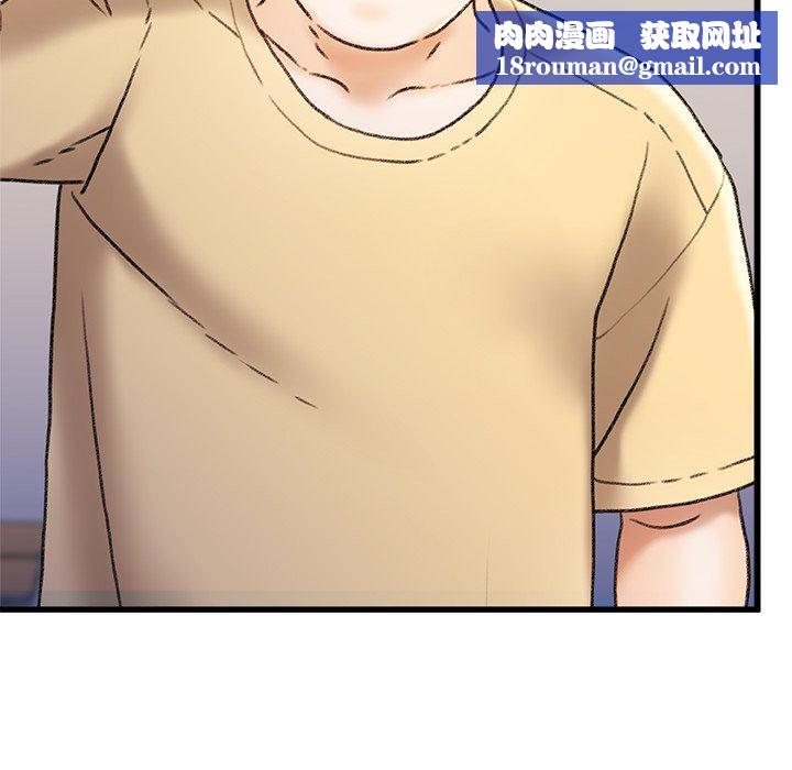 青澀的他們第15話