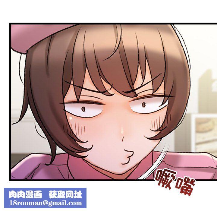 青涩的他们第15话