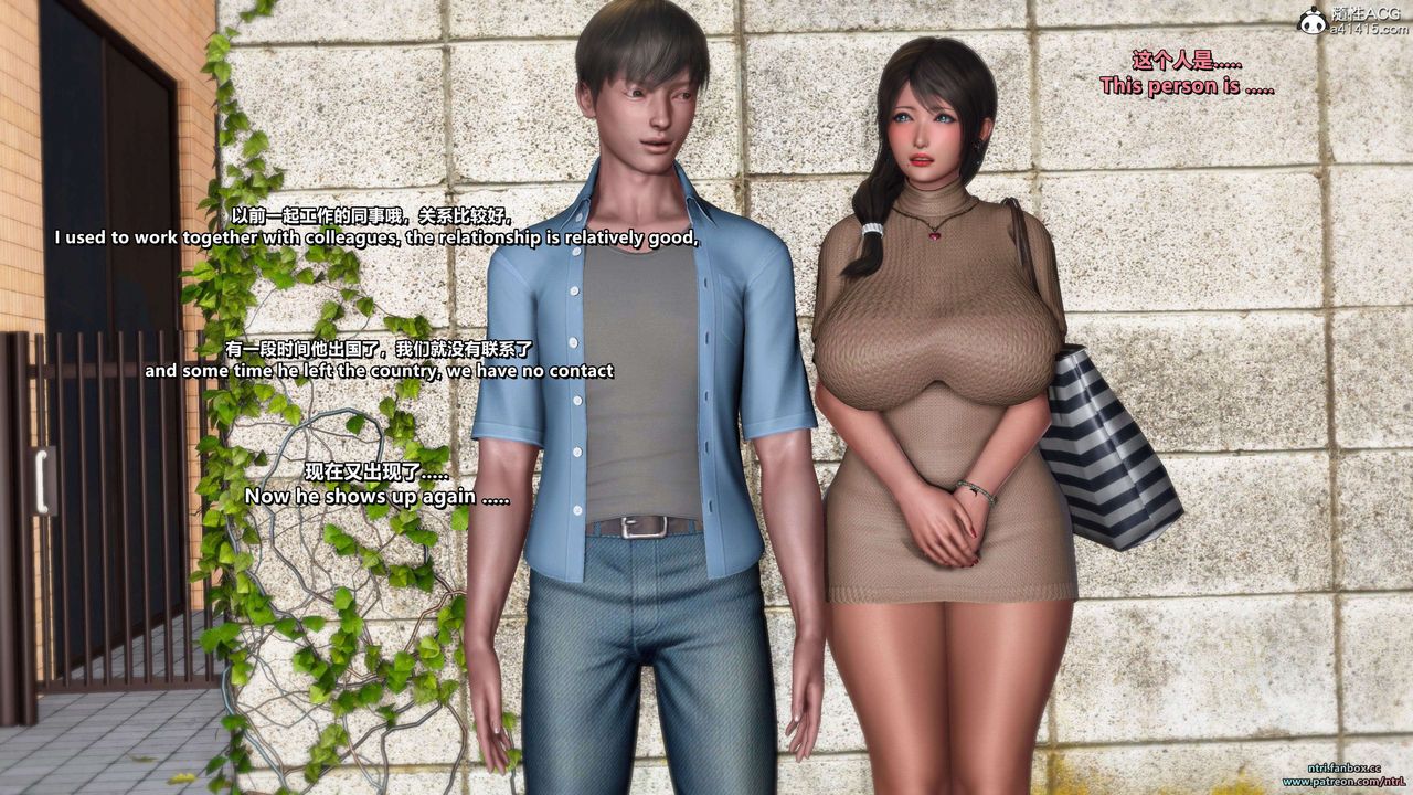 [3D]淫妻养成日记第05话