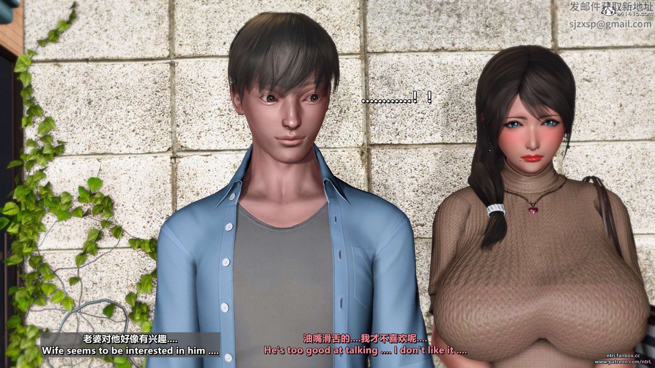 [3D]淫妻养成日记第05话