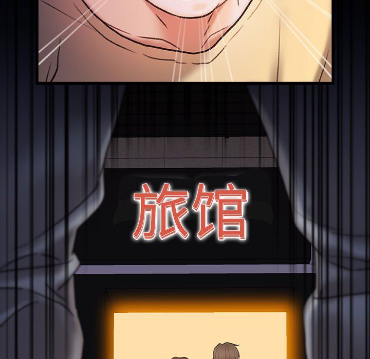 青澀的他們第15話