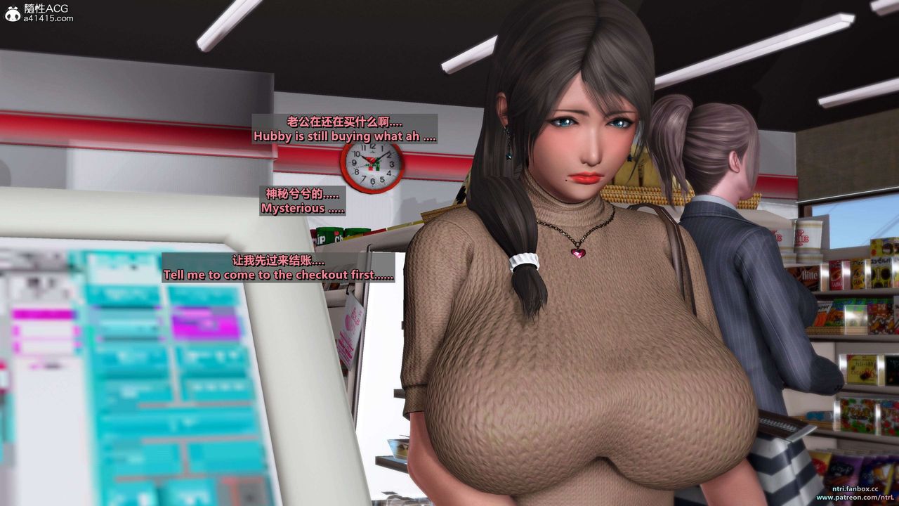 [3D]淫妻养成日记第05话