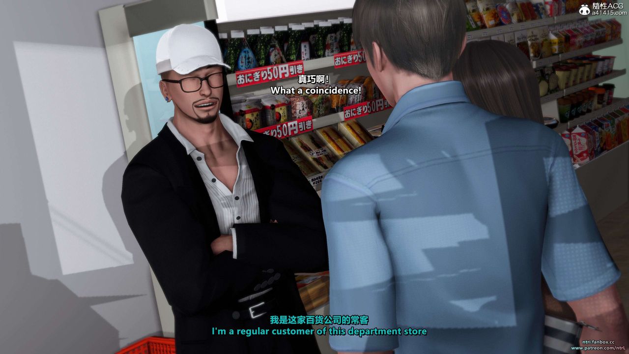 [3D]淫妻養成日記第05話