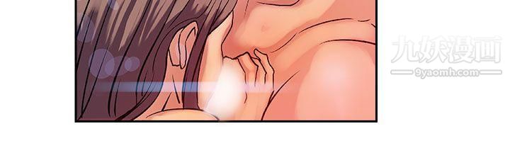 死了都要爱爱第26话