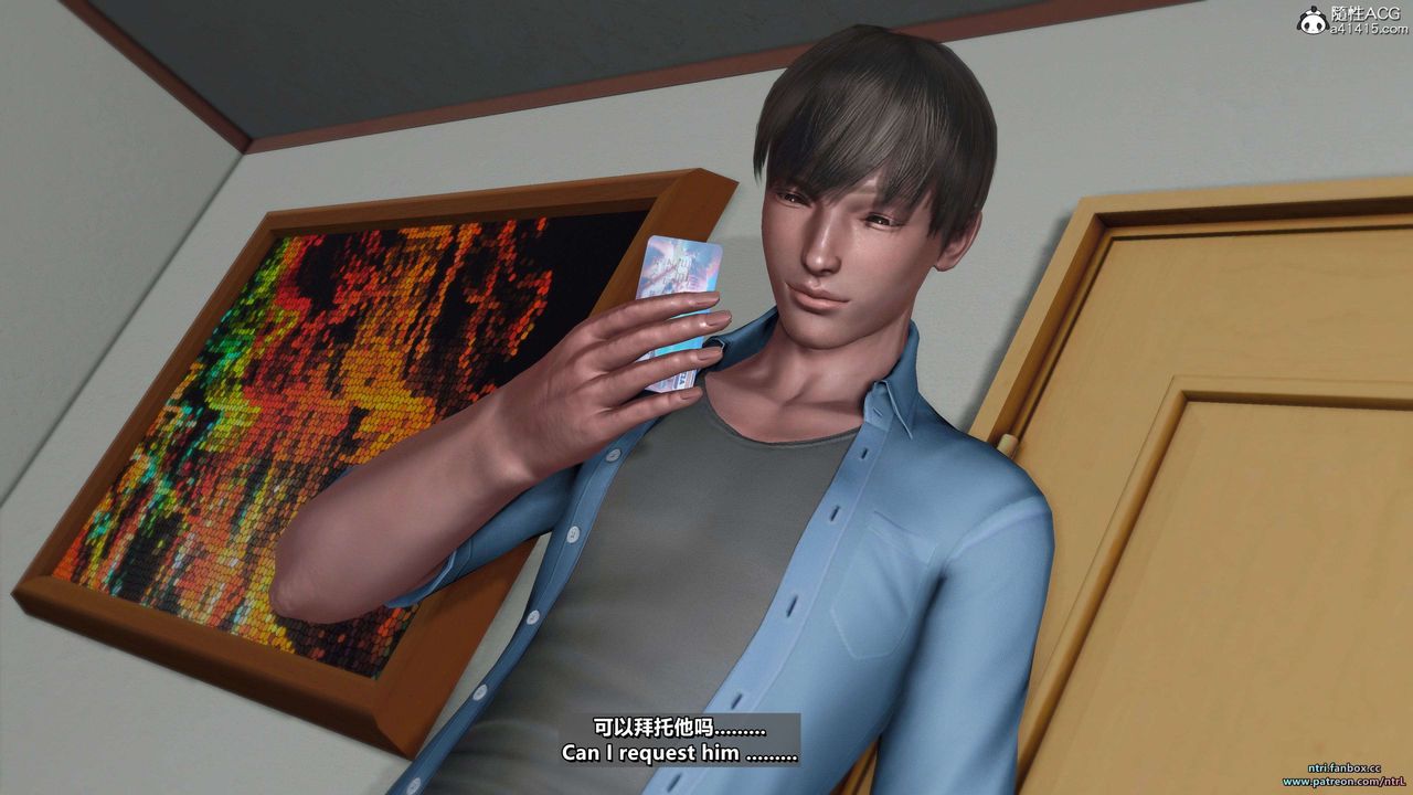 [3D]淫妻养成日记第05话