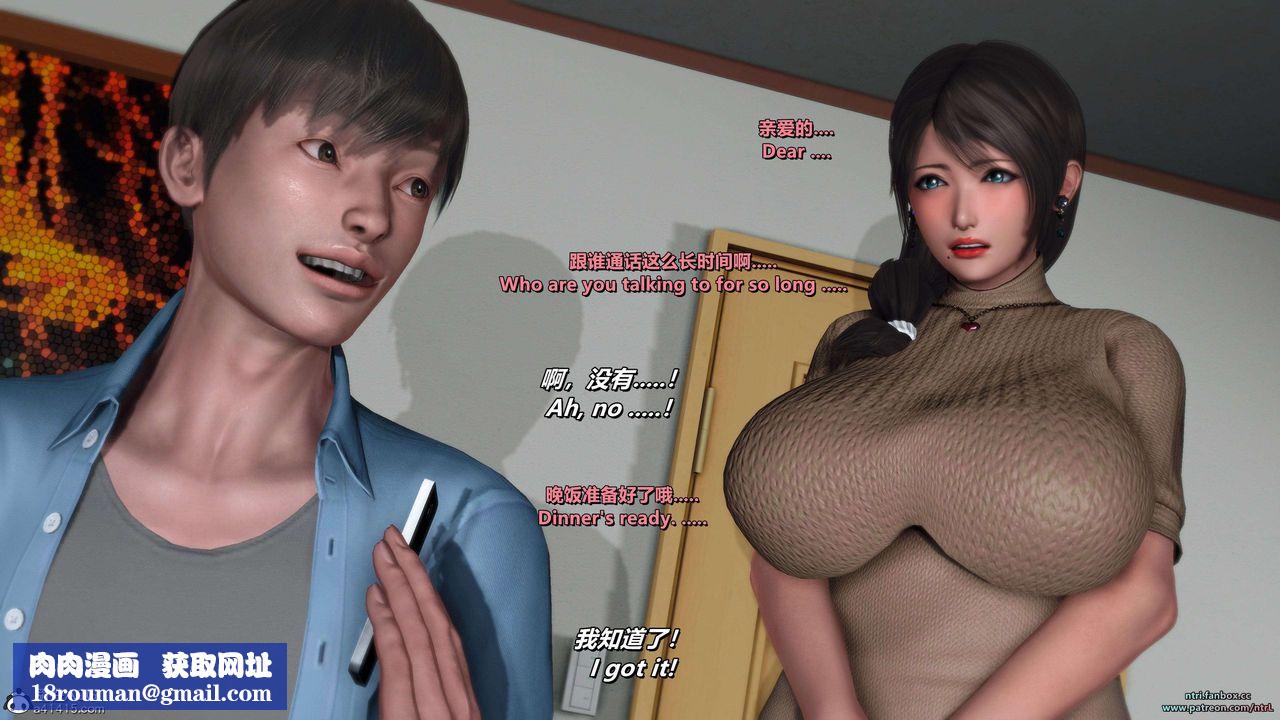 [3D]淫妻養成日記第05話