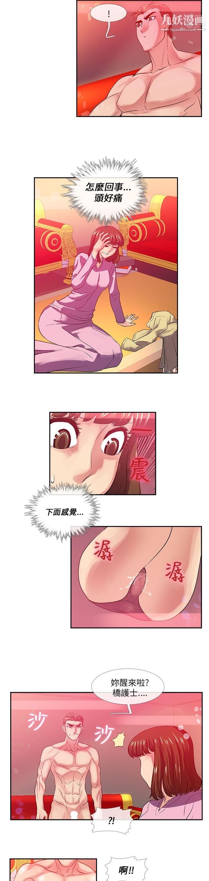 死了都要爱爱第27话