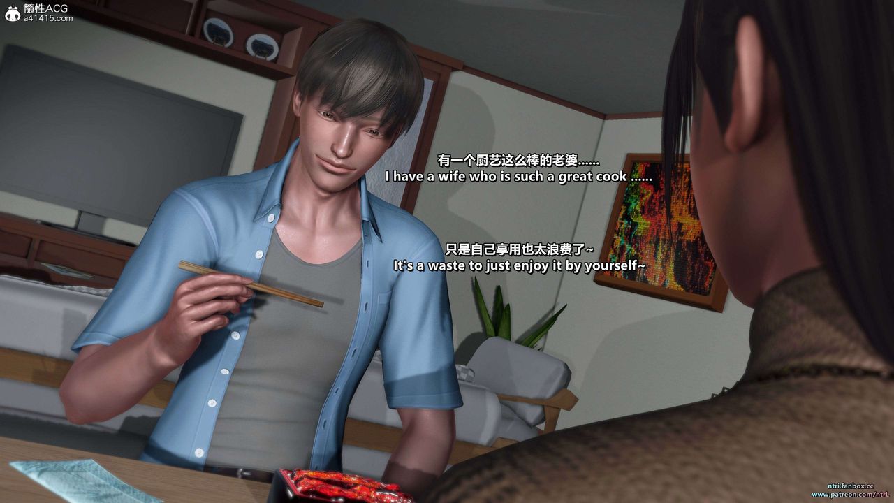 [3D]淫妻养成日记第06话