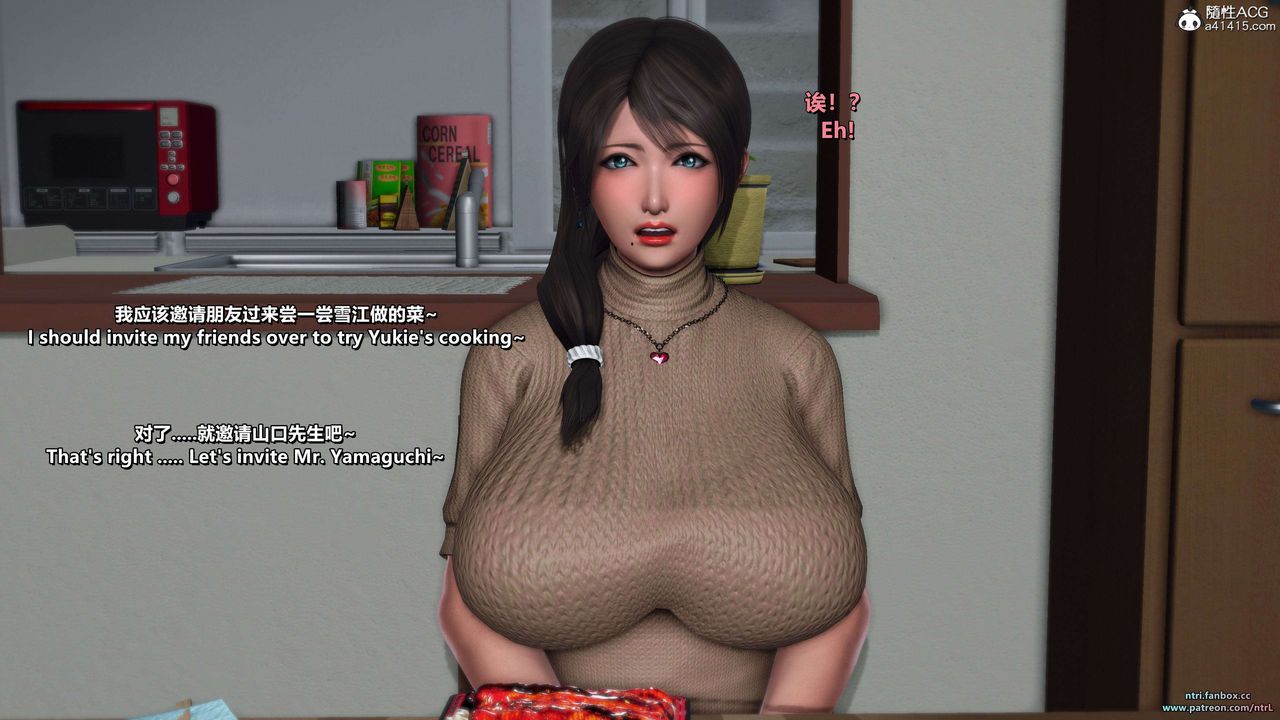 [3D]淫妻养成日记第06话