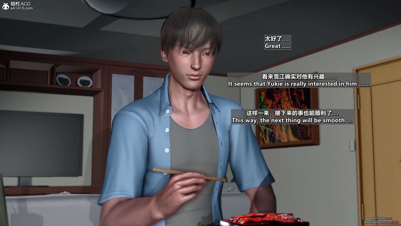 [3D]淫妻养成日记第06话