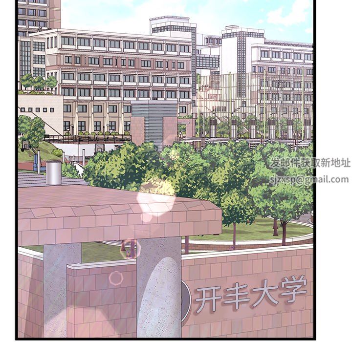 青涩的他们第16话