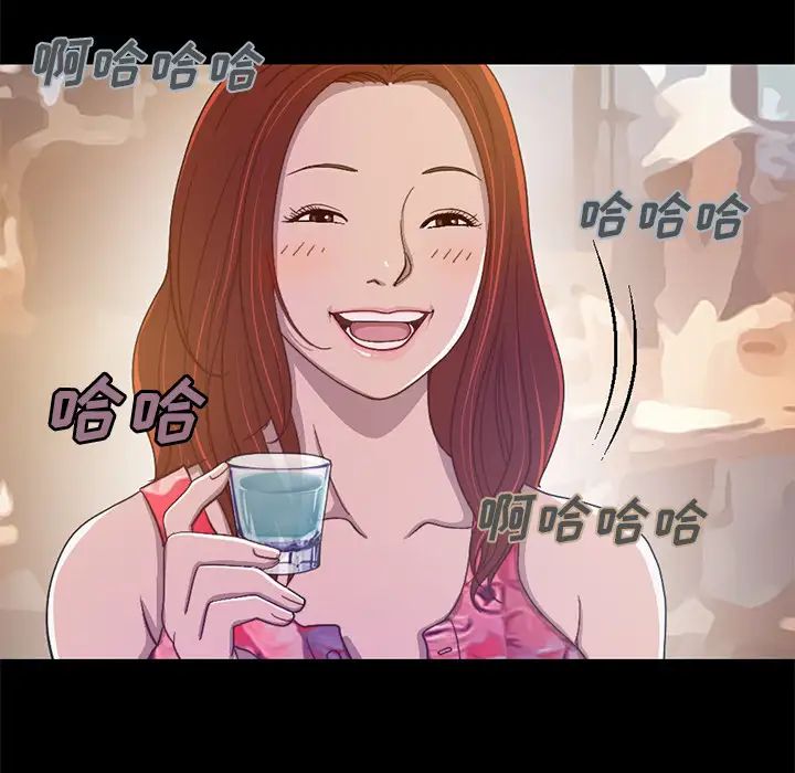 不該有的愛情第1话