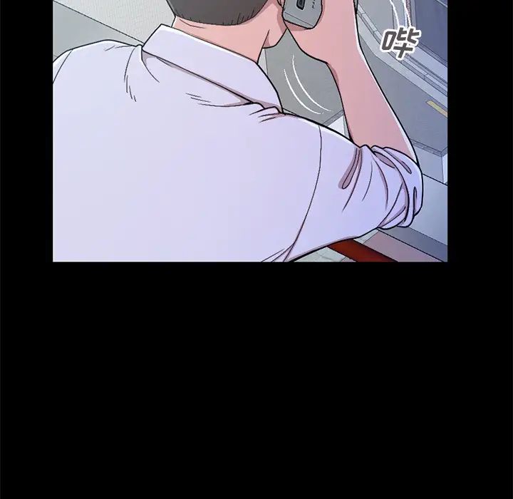 不该有的爱情第1话