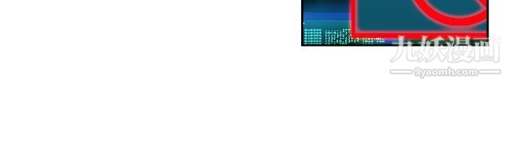 死了都要爱爱第30话