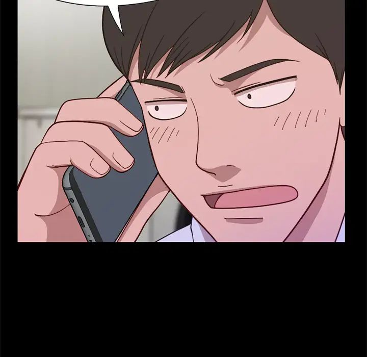 不该有的爱情第1话