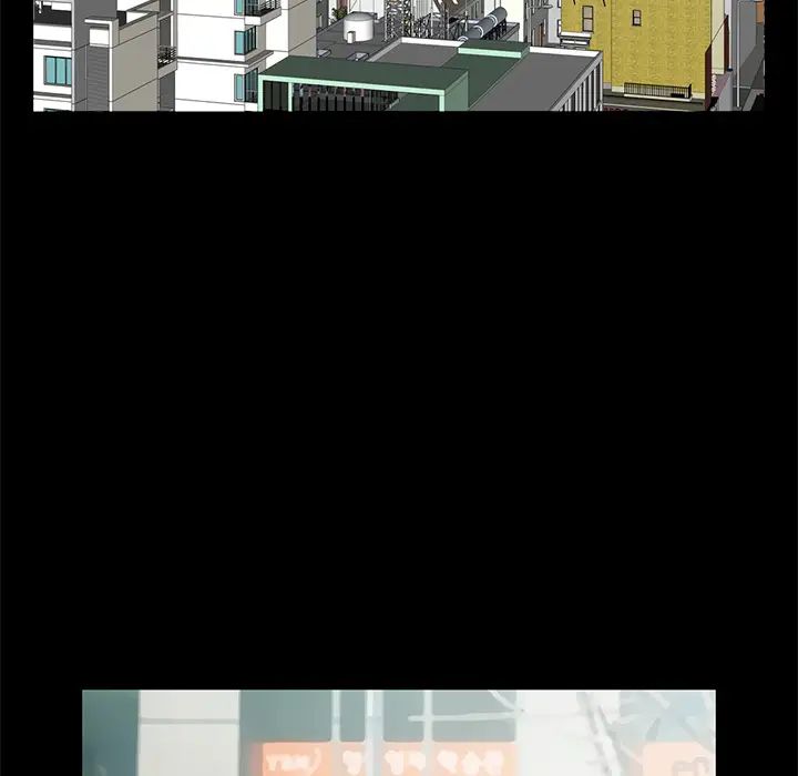 不该有的爱情第1话