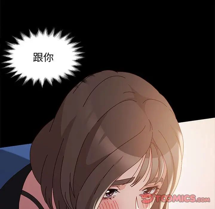 神级模特第10话