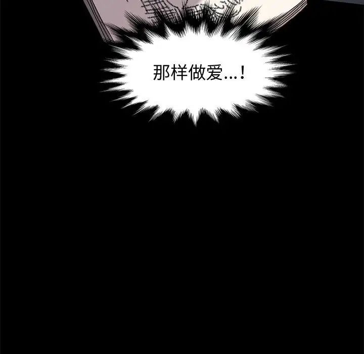 神级模特第10话