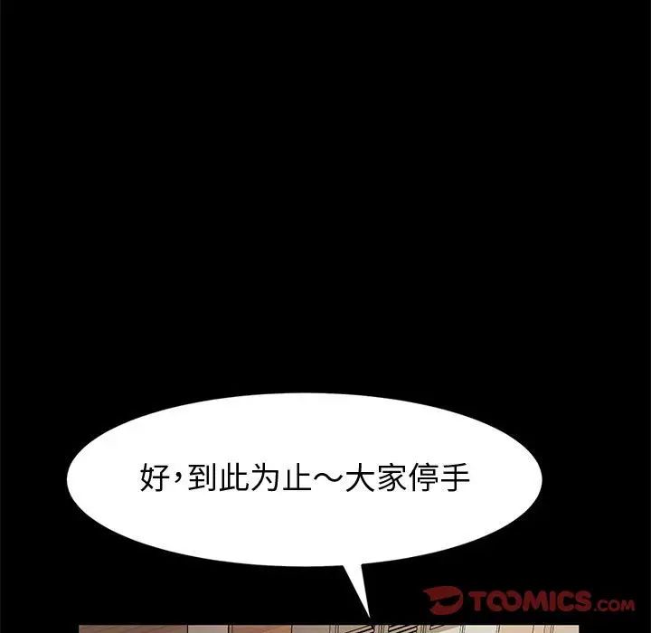 神级模特第10话