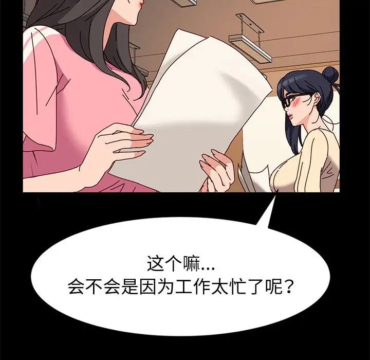 神级模特第10话