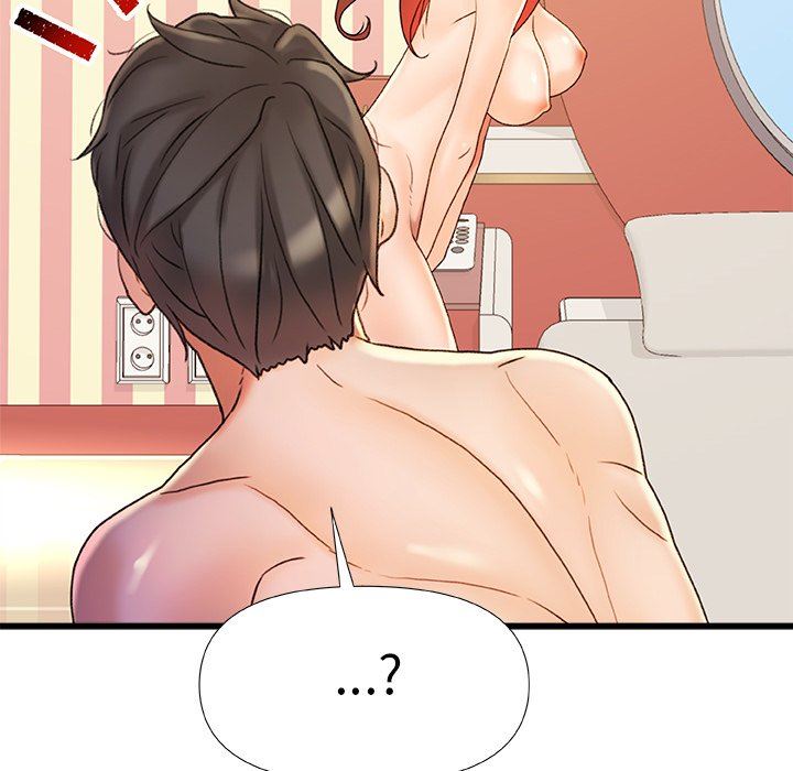 青涩的他们第16话