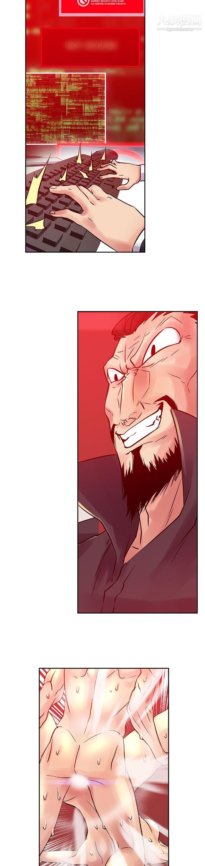 死了都要爱爱第31话