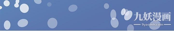 死了都要愛愛第31話