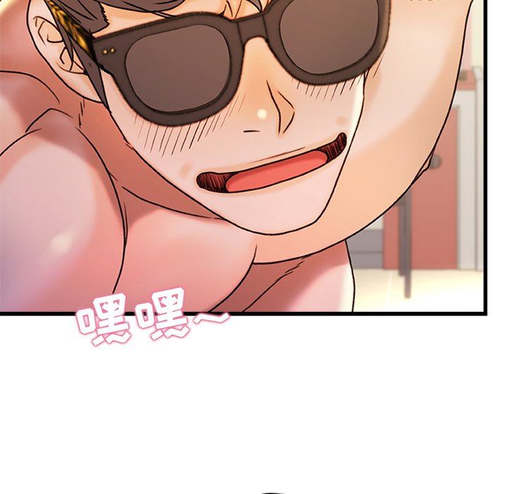 青涩的他们第16话