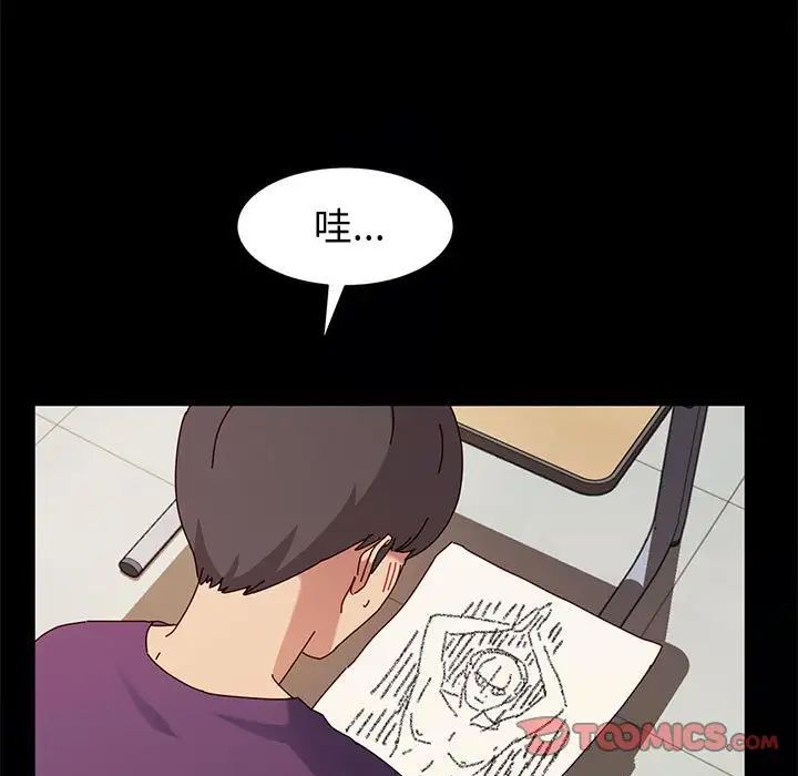 神级模特第10话