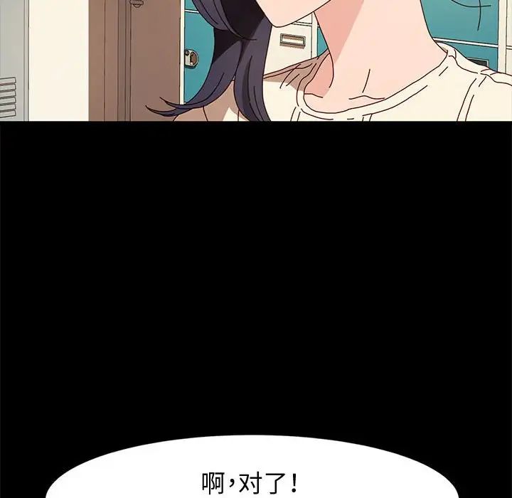 神级模特第10话