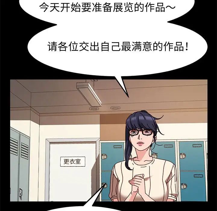 神级模特第10话