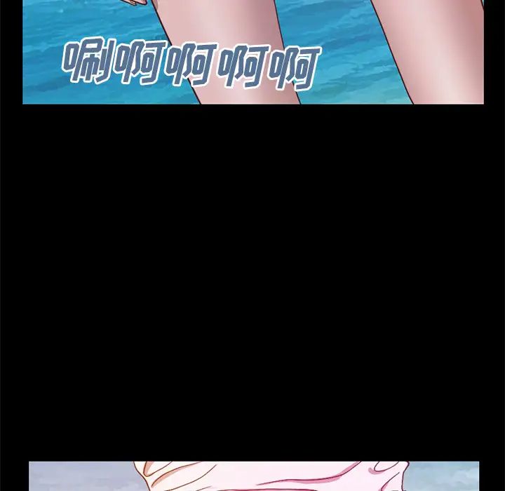 不该有的爱情第1话