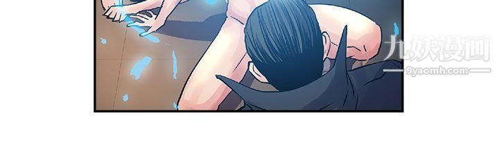 死了都要爱爱第32话