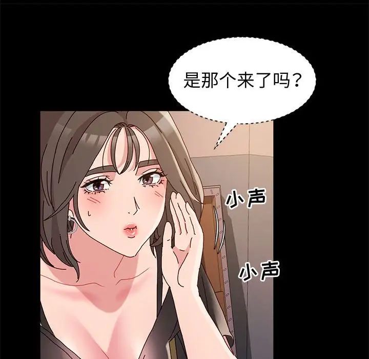 神级模特第10话