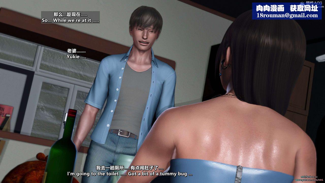 [3D]淫妻养成日记第07话