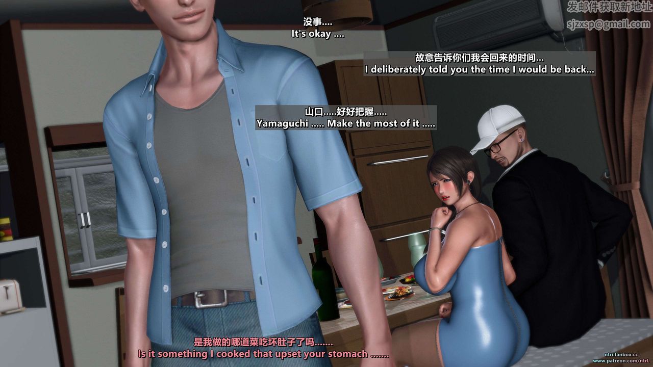 [3D]淫妻养成日记第07话