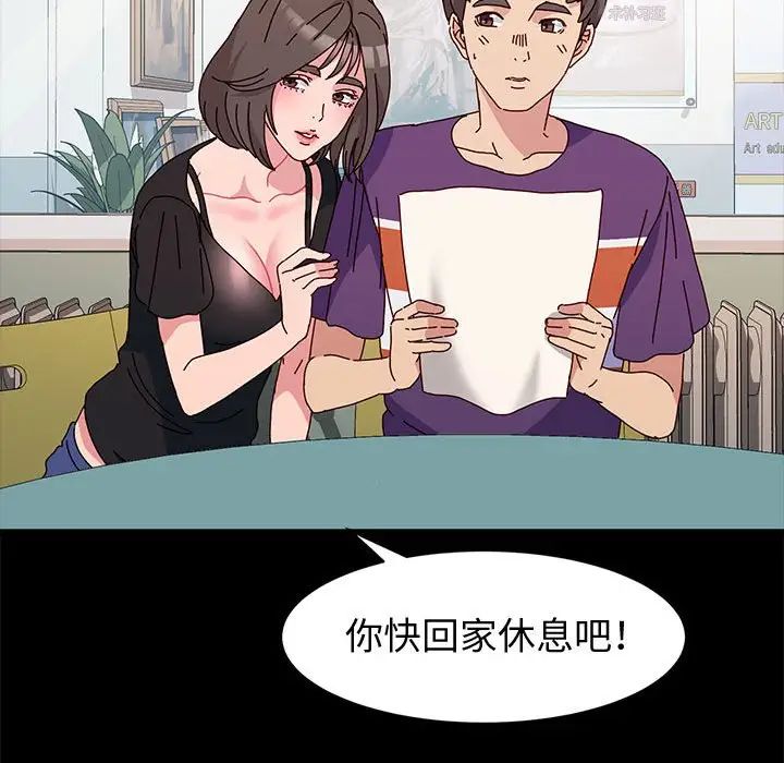 神级模特第10话