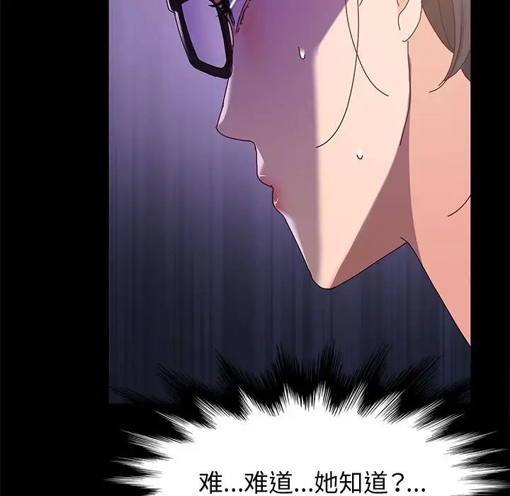 神级模特第10话