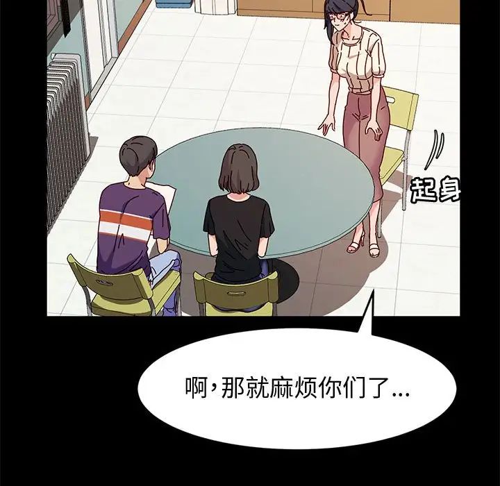 神级模特第10话