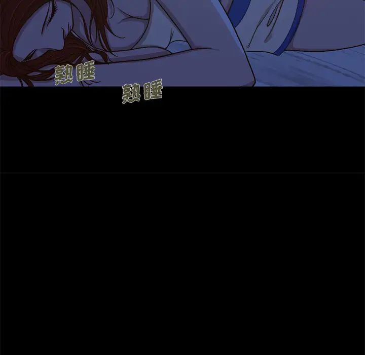 不该有的爱情第1话