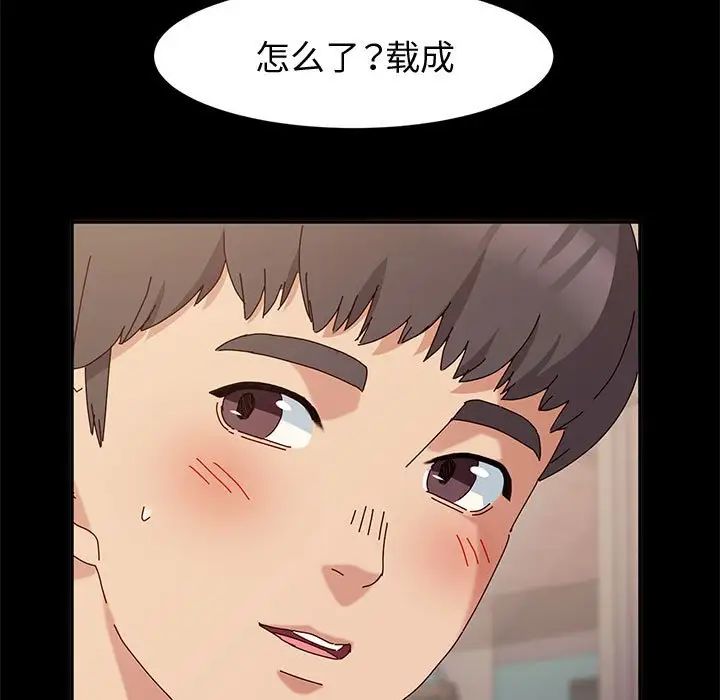 神级模特第10话