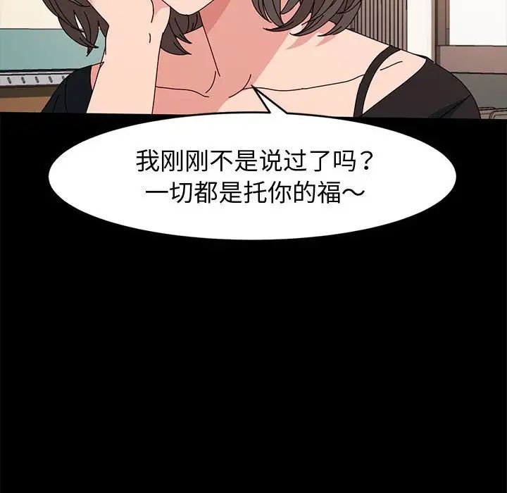 神级模特第10话