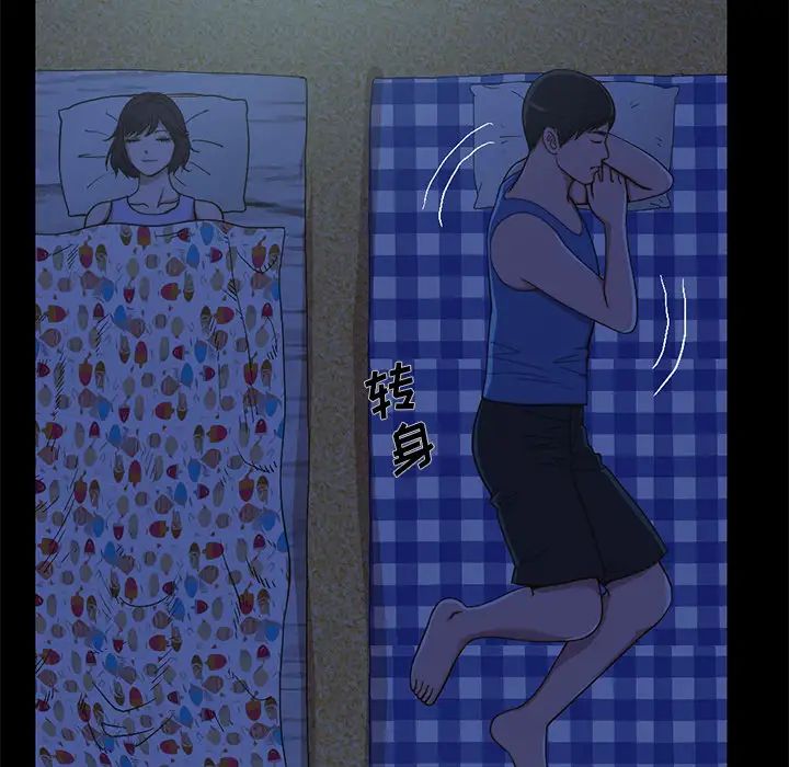 不该有的爱情第1话