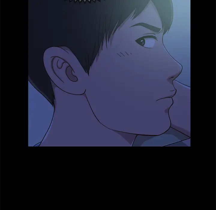 不该有的爱情第1话